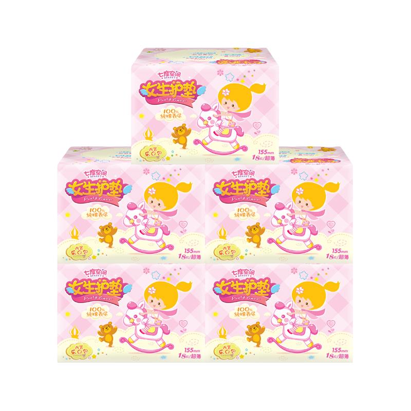 SPACE7 七度空间 护垫155*90片