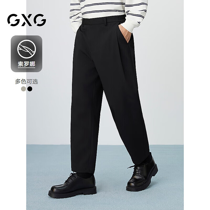  GXG 通勤 男士西裤