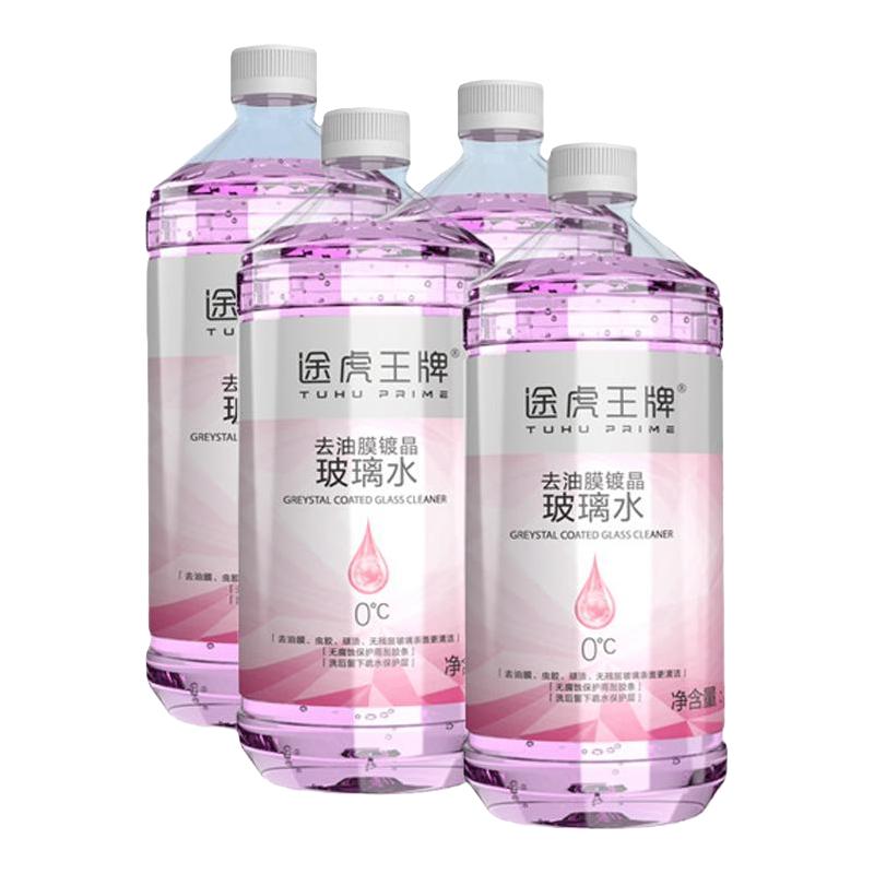 途虎 TUHU大桶汽车玻璃水镀晶去油膜玻璃水四季雨刷水雨刮水玻璃液0度