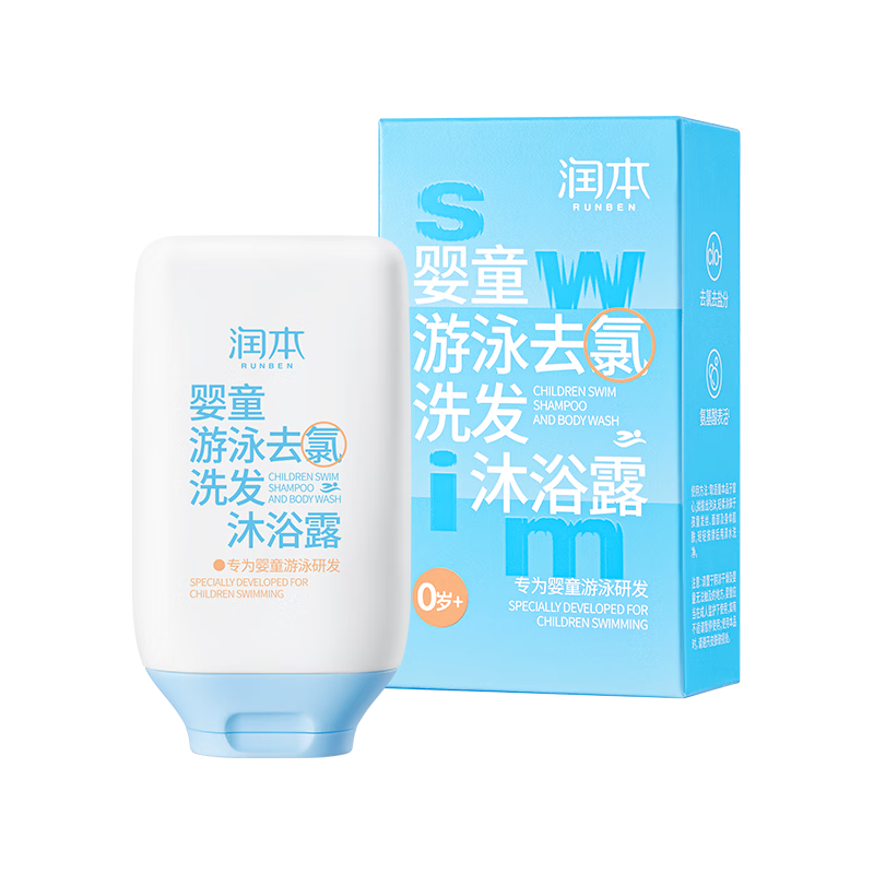 RUNBEN 润本 婴童游泳去氯洗发沐浴露 99ml