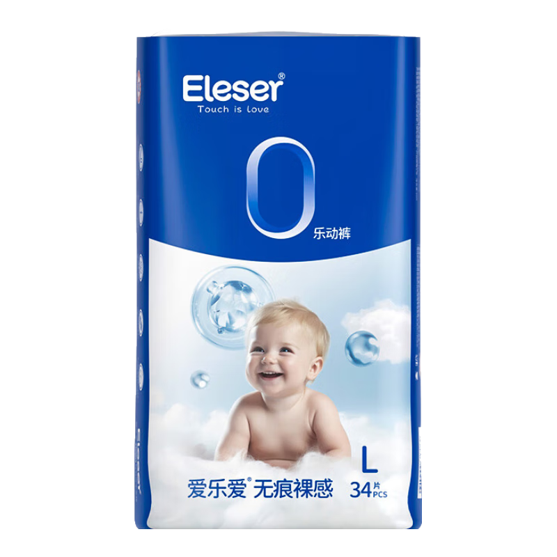 爱乐爱无痕裸感乐动裤L码34片 尿不湿尿裤拉拉裤成长裤透气舒爽