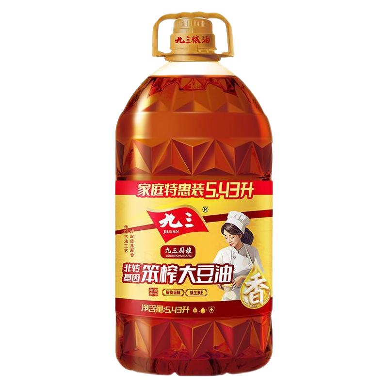 九三 非转基因笨榨三级大豆油5.436L