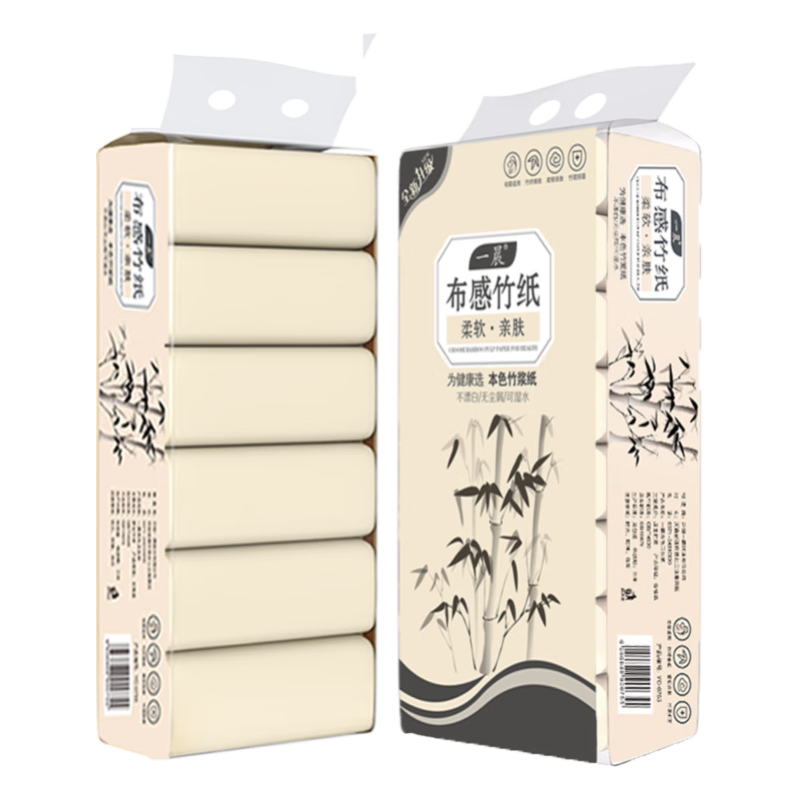 一晨 本色卷纸竹浆卫生纸4层妇婴适用纸巾 本色12卷