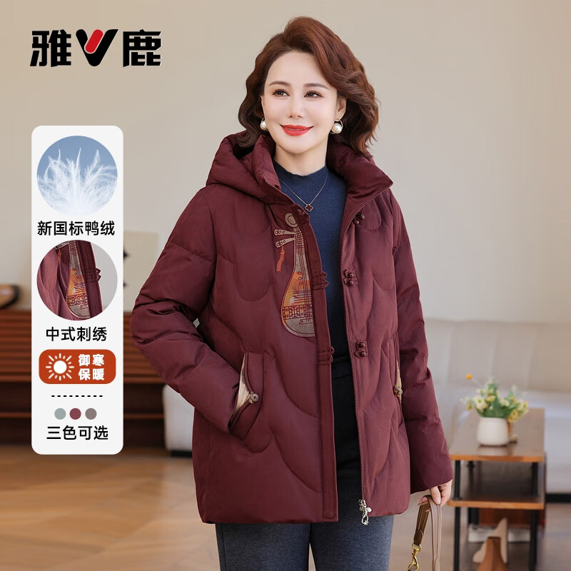 雅鹿品牌羽绒服女士短款加厚冬装中老年国风时尚洋气保暖女装外套 安哥拉红 5XL /190