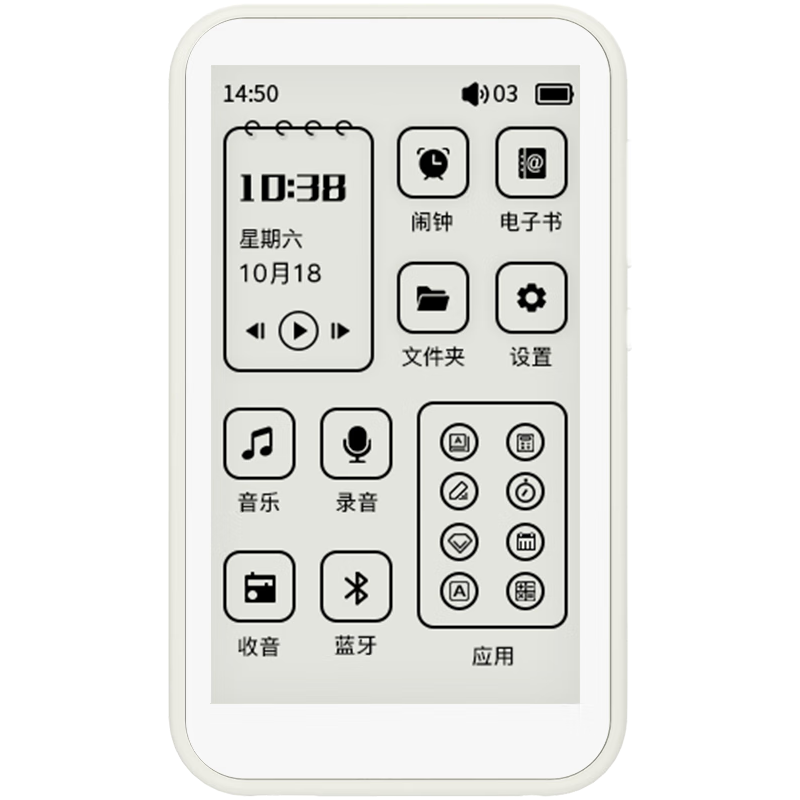  Newsmy/纽曼 hifi无损音乐 MP3播放器  墨水屏