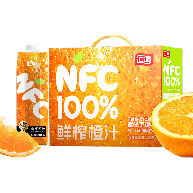 汇源 100%NFC橙汁 非浓缩还原 1L*4盒 果汁饮料