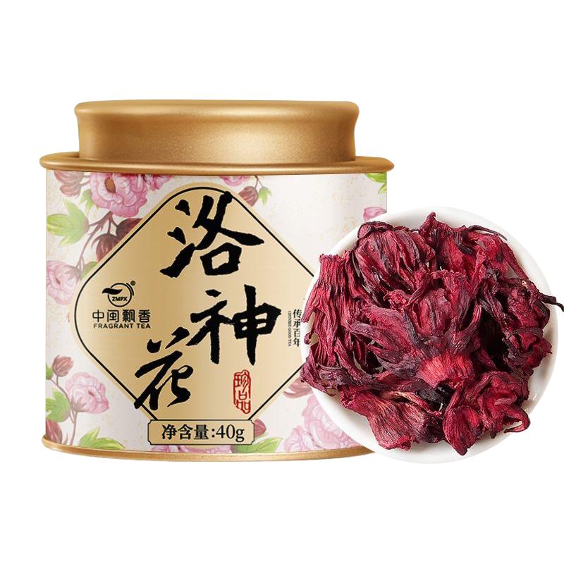 zmpx 中闽飘香 洛神花茶 玫瑰茄果脯干原朵花朵饱满免冲洗玻璃罐50g/罐