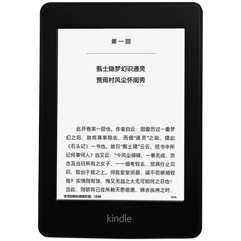 amazon 亚马逊 Kindle Paperwhite 6英寸墨水屏电子书阅读器 Wi-Fi版 4GB 黑色