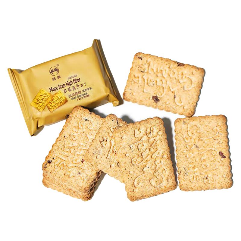 Totaste 土斯 咸蛋黄流心蛋卷 66g