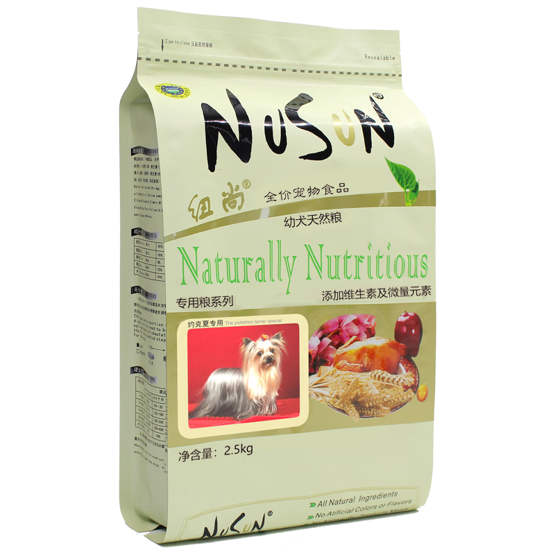 NuSun 纽尚 小型幼犬鸡肉味狗粮 约克夏幼犬 2.5kg