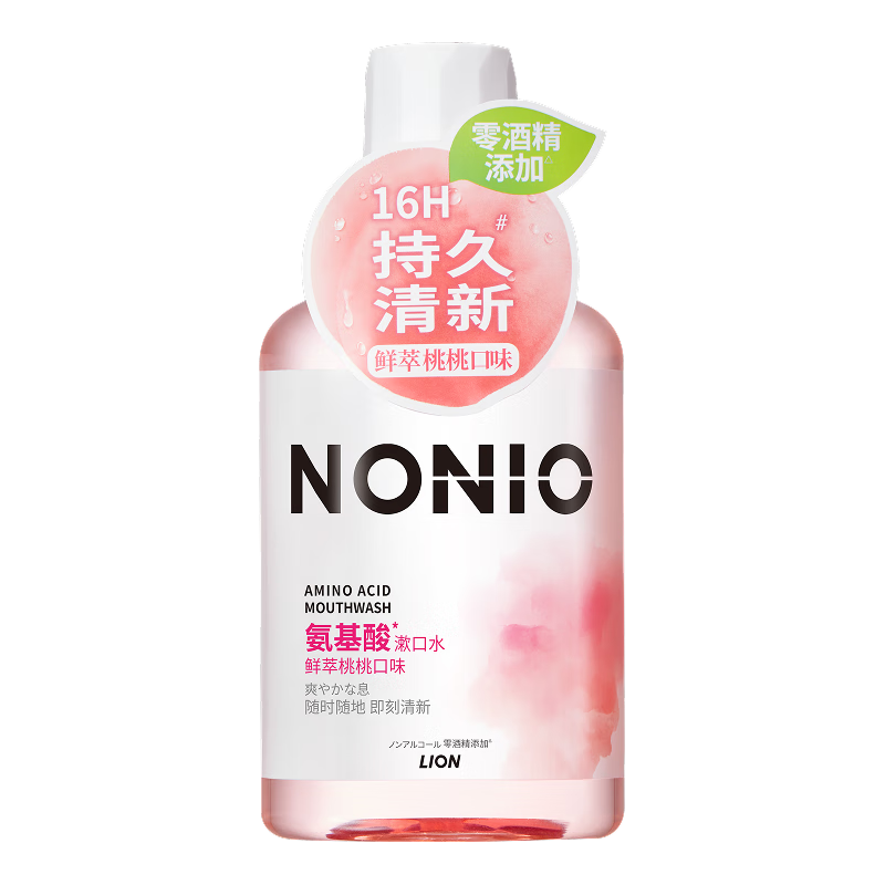 LION 狮王 NONIO氨基酸国产漱口水（鲜萃桃桃）450ml零0酒精零蔗糖持久清新