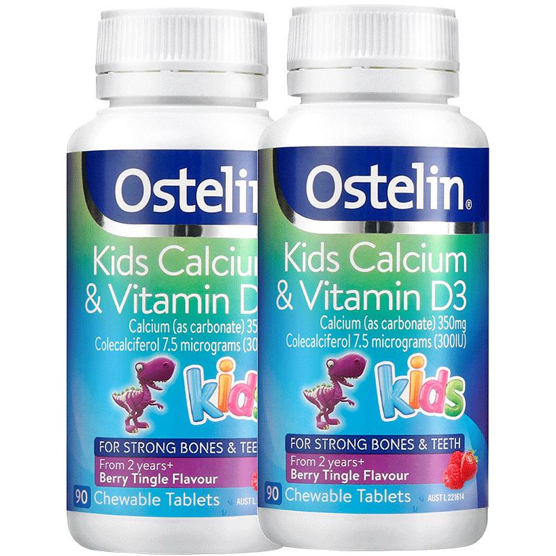奥斯特林Ostelin婴幼儿童补钙维生素VD3碳酸钙片正品90粒*2