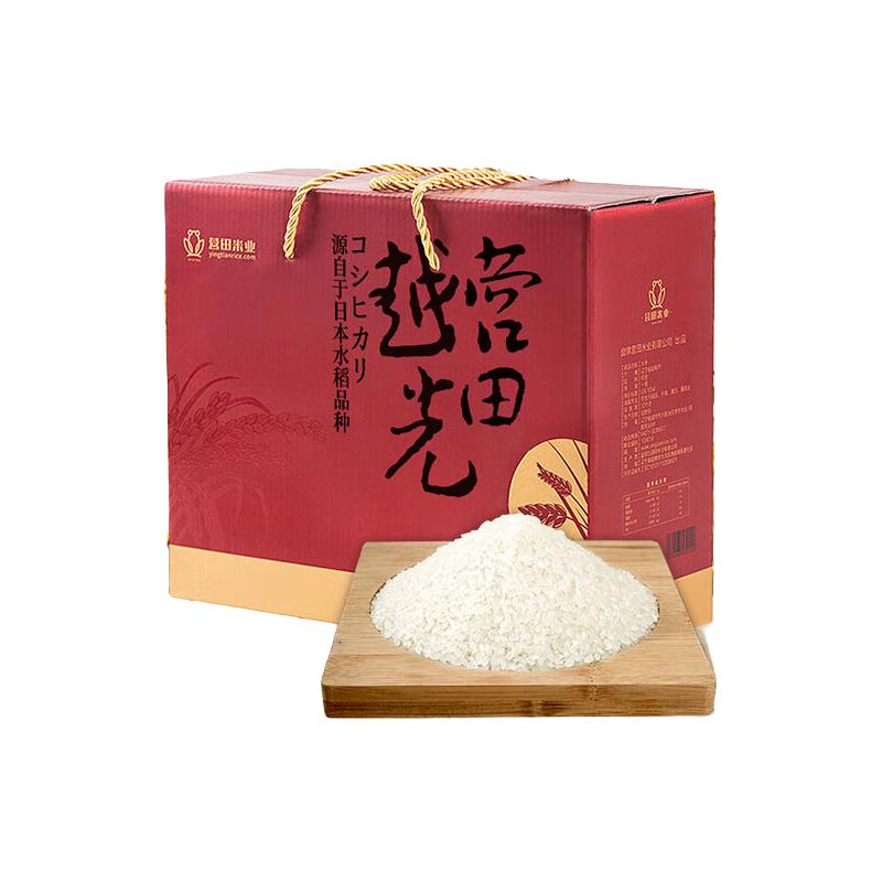 营田 越光米 5kg