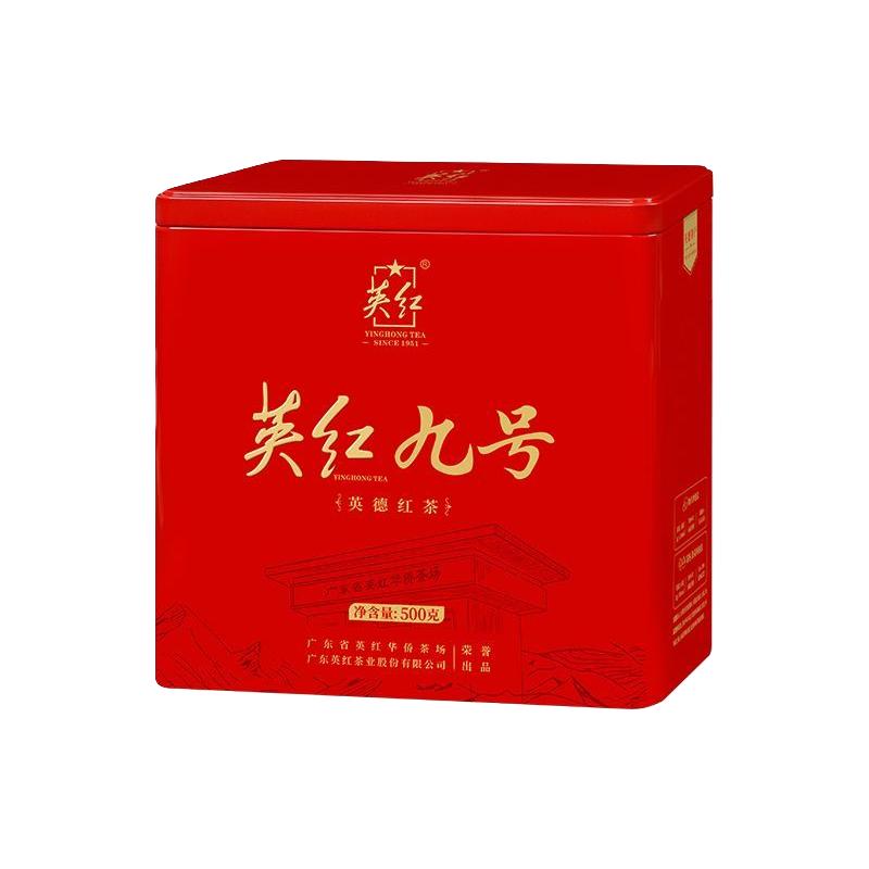 YINGHONG TEA 英红 牌 英红九号 特香浓香英德红茶 大份量口粮茶罐装礼盒500g