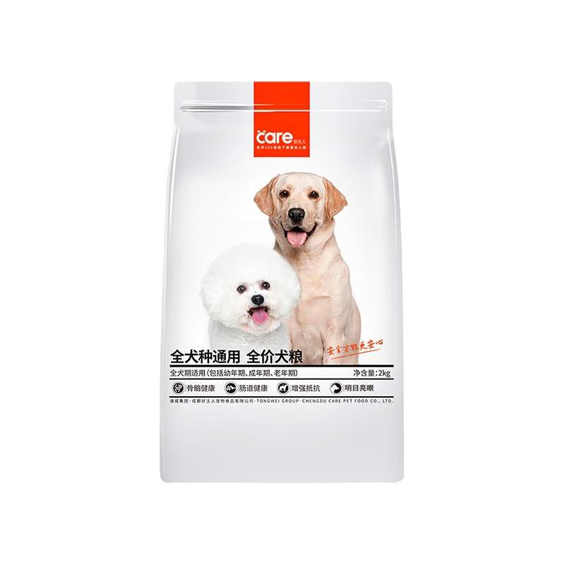 CARE 好主人 狗粮通用型泰迪贵宾金毛5小狗幼犬成犬小型犬10通用型20斤