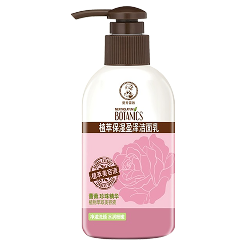 Mentholatum 曼秀雷敦 草本洗颜系列洁面乳