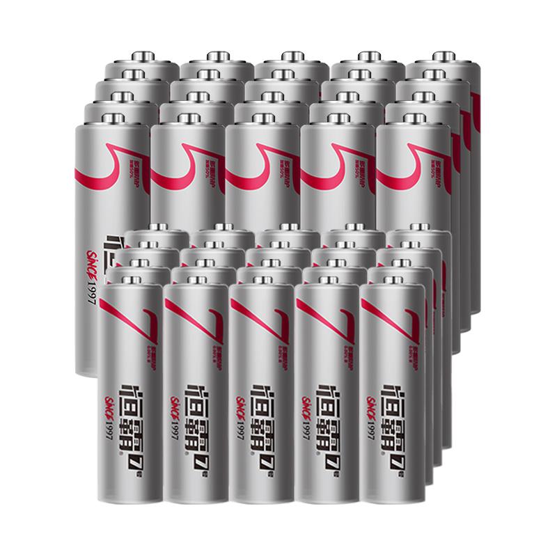 恒霸 HB-PC-B04 7号碳性电池 1.5V