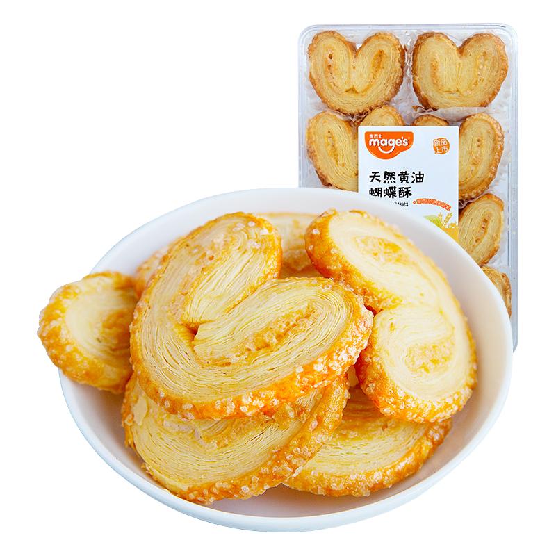 mage’s 麦吉士 天然黄油蝴蝶酥 原味 100g