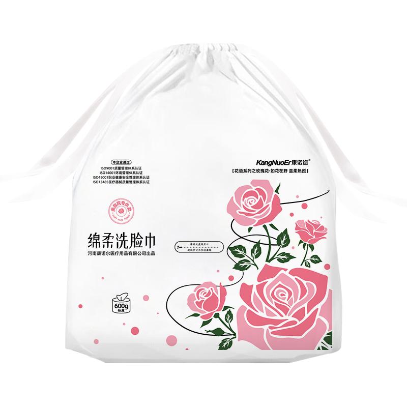 康诺迩可悬挂一次性洗脸巾大卷面巾纸女擦脸加厚珍珠纹