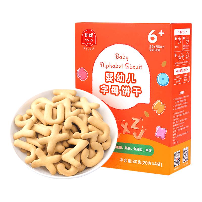 Eastwes 伊威 儿童好吃饼干