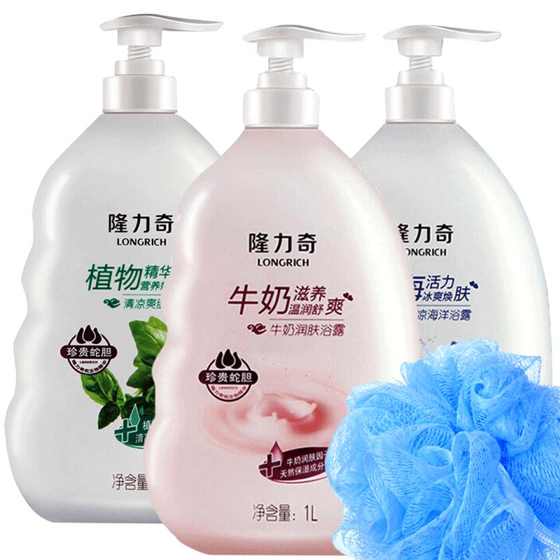 Longrich 隆力奇 牛奶沐浴露持久留香润肤品牌套装沐浴乳液男女士通用家庭装