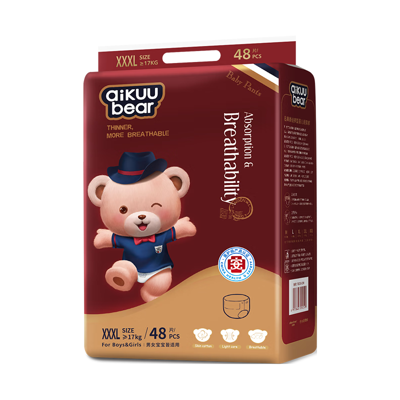 名典泰迪金芯呵护系列拉拉裤新生婴儿尿不湿超博透气夏季纸尿裤 全包臀拉拉裤XXXL48片【17-19kg