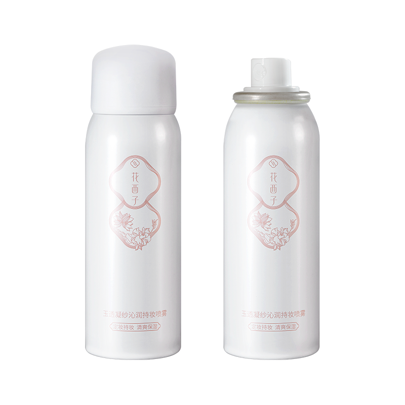 【迷你玲珑装】玉养定妆喷雾补水保湿不脱妆干皮控油敏肌可用秋冬