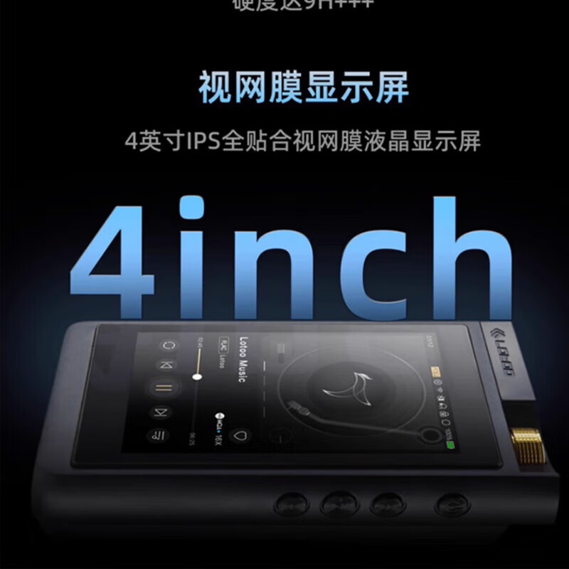 lotoo【赠256卡】乐图PAW GT2 大墨菊二代 HIFI发烧音乐播放器无损音乐便携DSD硬解 GT2【附保护套 品牌联保】