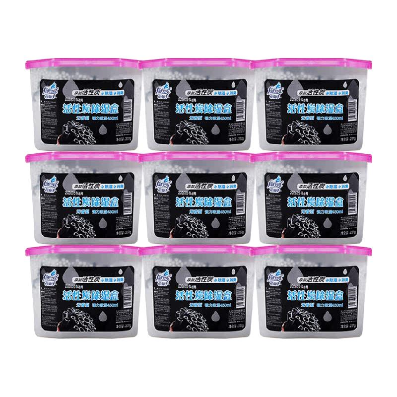 FARCENT 花仙子 活性炭除湿盒