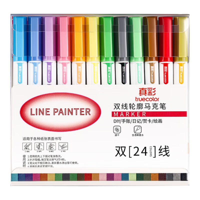 真彩双线轮廓笔24色闪光手抄报手帐双色荧光标记马克写字小儿童用划重点花型手账彩色曲线果冻 双线轮廓马克笔-24色