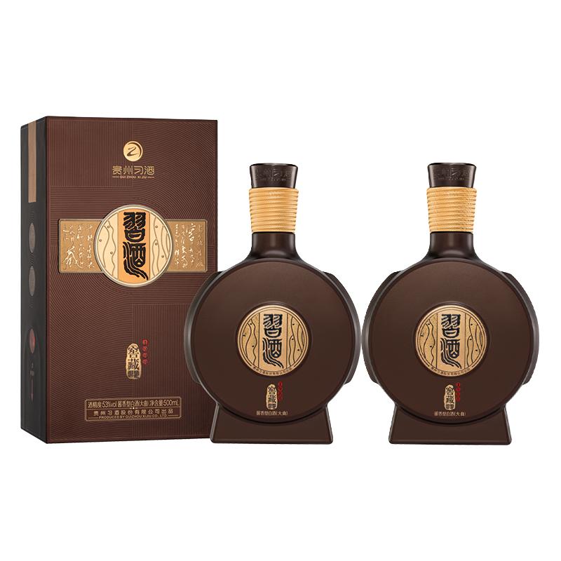 贵州习酒纯粮食白酒窖藏1988精装版500ml*2瓶53度酱香型年份