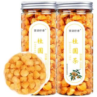  赏语柠香 无核 桂圆肉  140g*2罐 罐装 140g*2