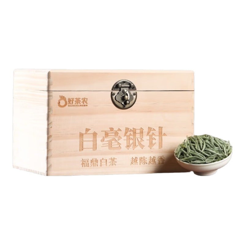 好茶农 白毫银针2025福鼎白茶白毫银针茶叶实木礼盒装散装500g