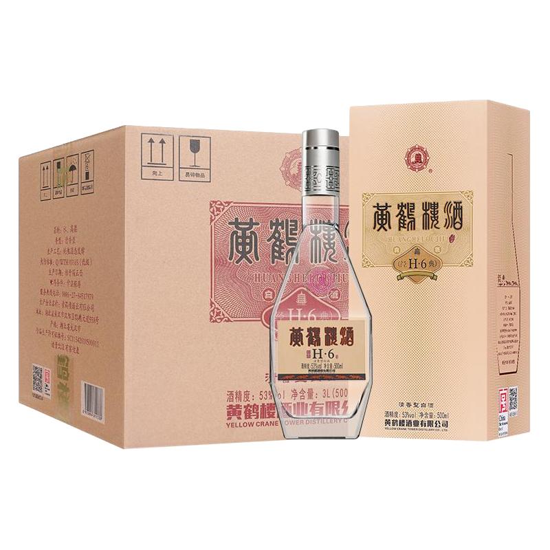 黄鹤楼 H6 53%vol 清香型白酒