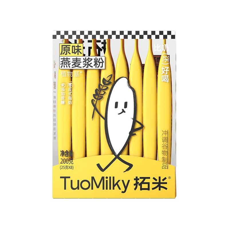 拓米燕麦奶燕麦浆粉无乳糖0蔗糖植物蛋白燕麦早餐奶营养代餐谷物