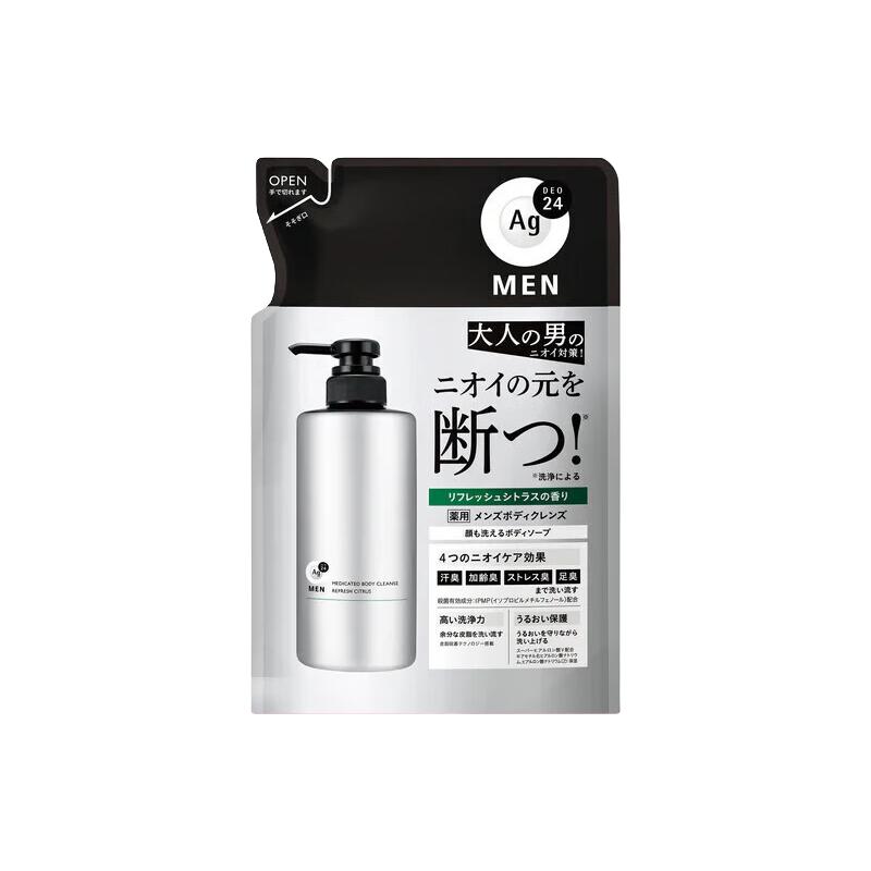  SHISEIDO/资生堂 清爽不假滑 男士沐浴露  420ml