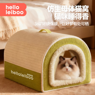 HELLOLEIBOO 猫窝四季通用猫咪封闭式感窝冬日加厚猫屋猫咪睡觉窝冬季猫窝
