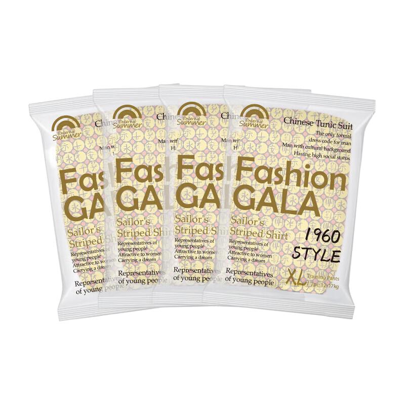 盛夏光年GALA拉拉裤 XL4片 轻薄透气能吸