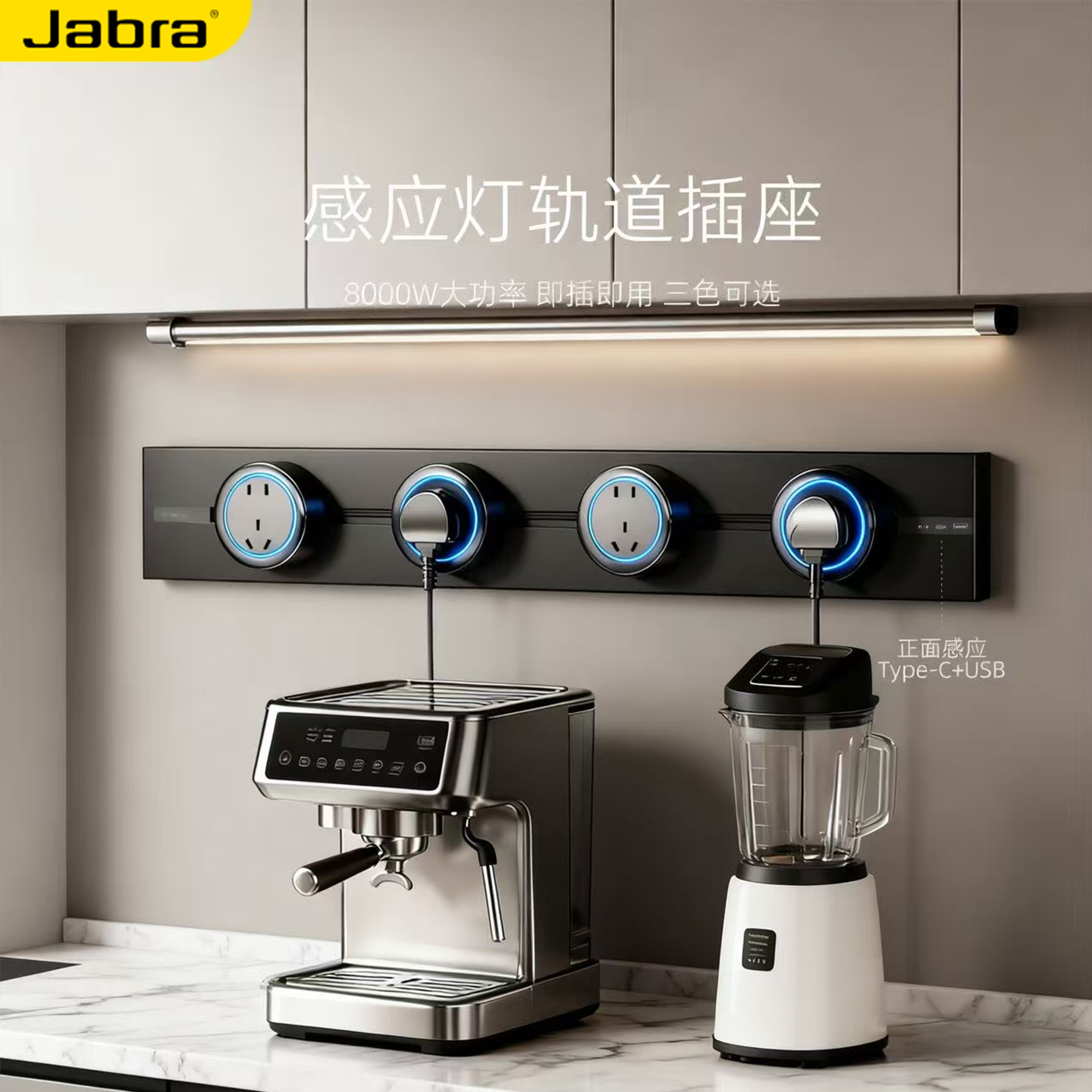 意式极简轨道插座家用移动电力导轨排插接线板滑轨式插排电源插座