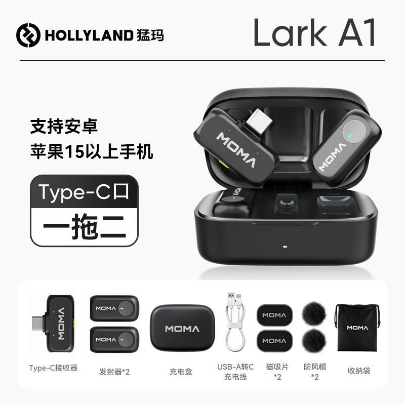 猛玛LARK A1多巴胺迷你直播麦彩色领夹式无线手机降噪麦克风猛犸