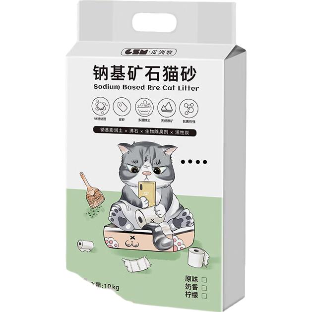 瓜洲牧混合猫砂除臭无尘豆腐砂渣猫咪用品豆腐猫沙大袋满瓜州牧猫砂 【20斤真空装】豆腐柠檬猫砂