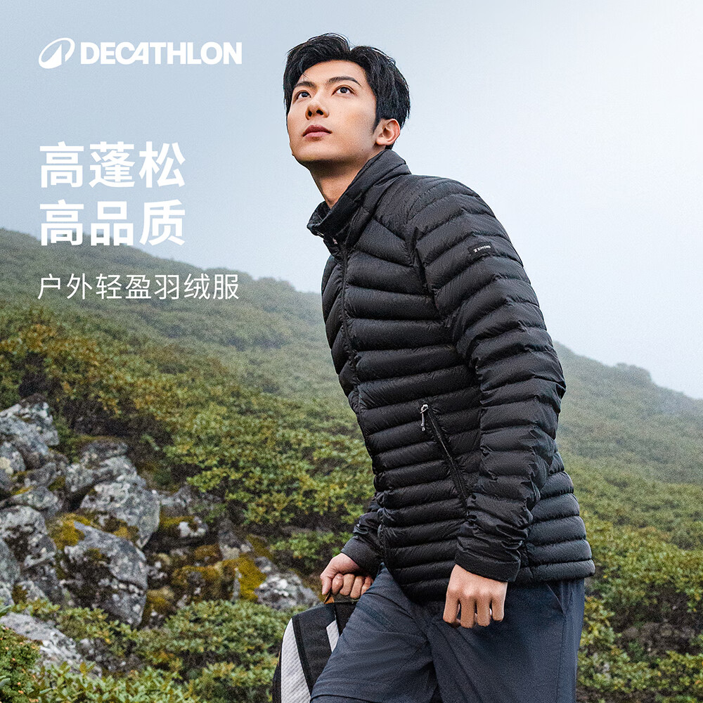 迪卡侬羽绒服Trek100轻薄立领秋冬男户外运动内胆排骨服-4688