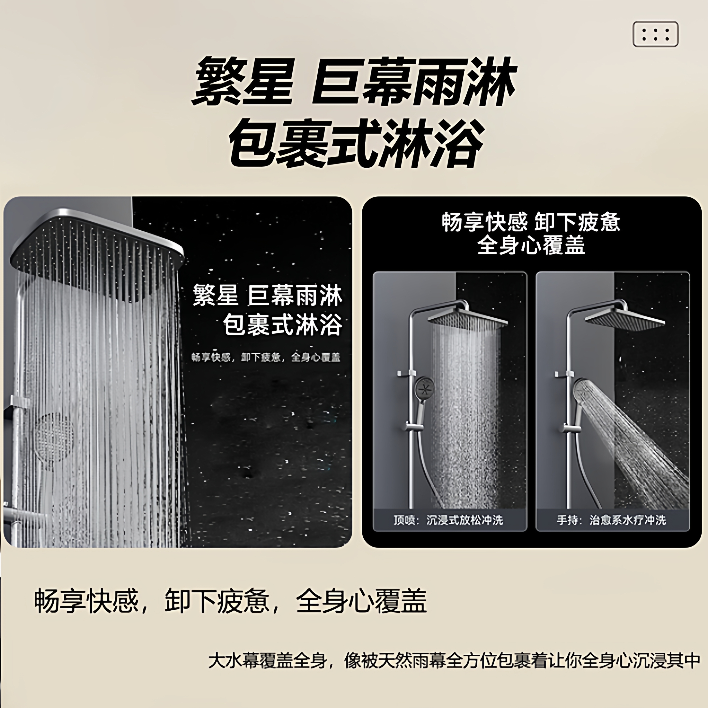 Haier/海尔增压淋浴器花洒套装家用高级全铜卫浴高压喷头大顶喷S3 【枪灰色】59精铜/3+1档手持/繁星巨幕