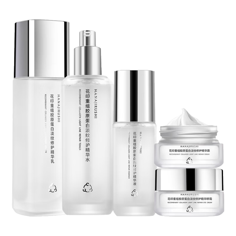 花印多肽套装赋活抗皱淡化脸纹充盈保湿提亮肤色化妆护肤品 水乳精华面霜眼霜5件套礼盒推荐