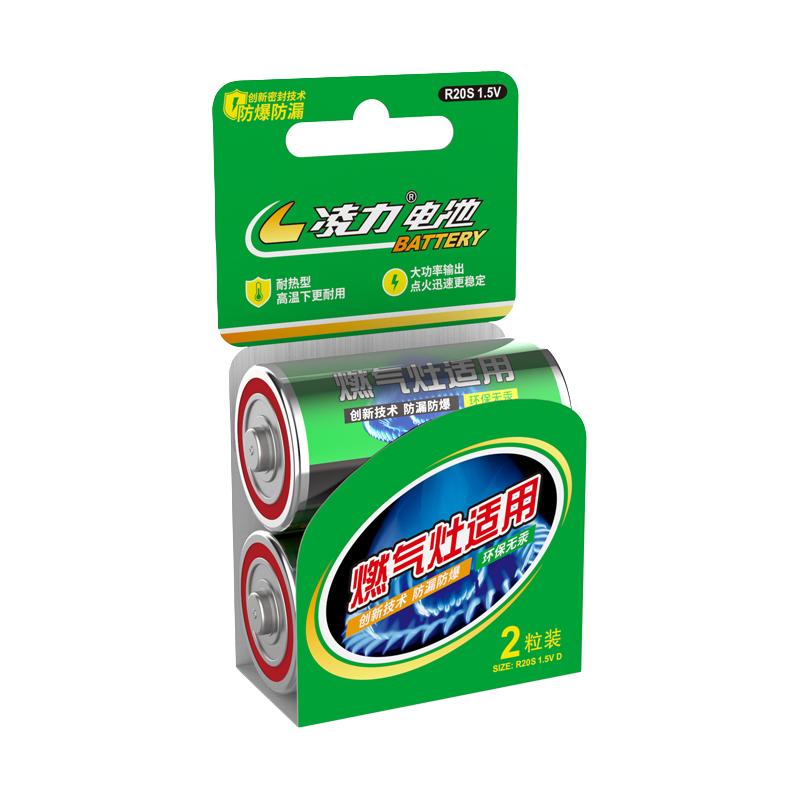 凌力 一号电池燃气灶电池碳性热水器手电筒煤气灶天然气灶专用1号电池