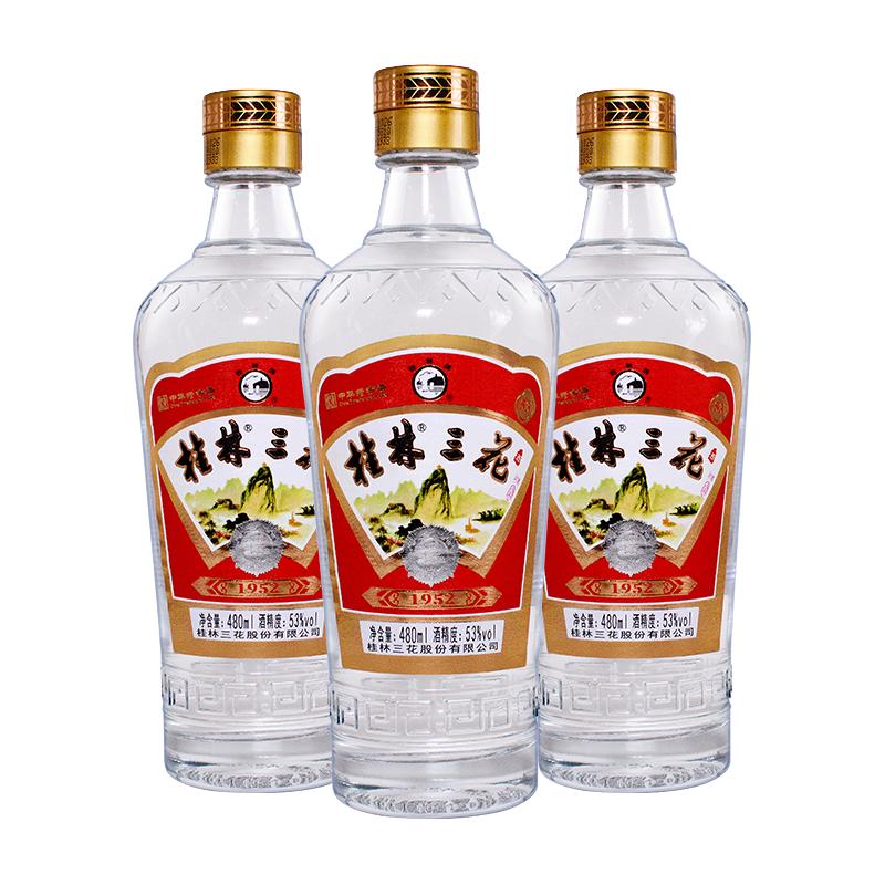 桂林三花酒金质 3瓶装 米香型白酒 经典复古纯粮优级53度480ml