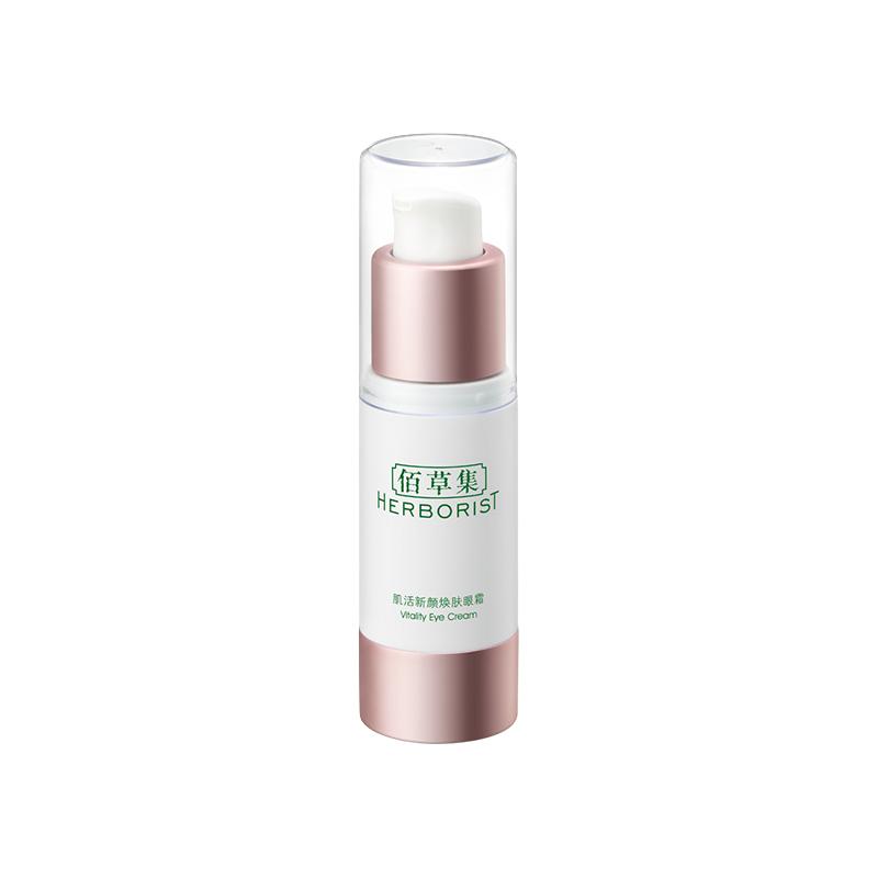 HERBORIST 佰草集 肌活新颜焕肤眼霜 15g