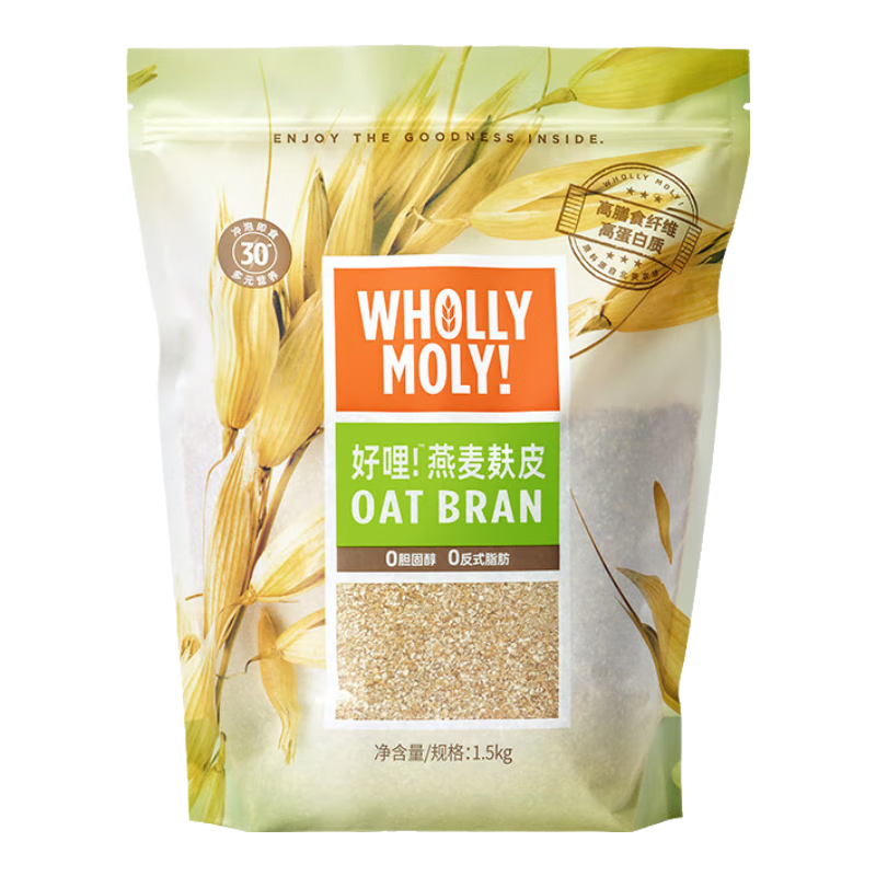 WHOLLY MOLY! 好哩！ 原味燕麦麸皮燕麦片膳食纤维即食营养早餐代餐 谷物冲饮1.5kg