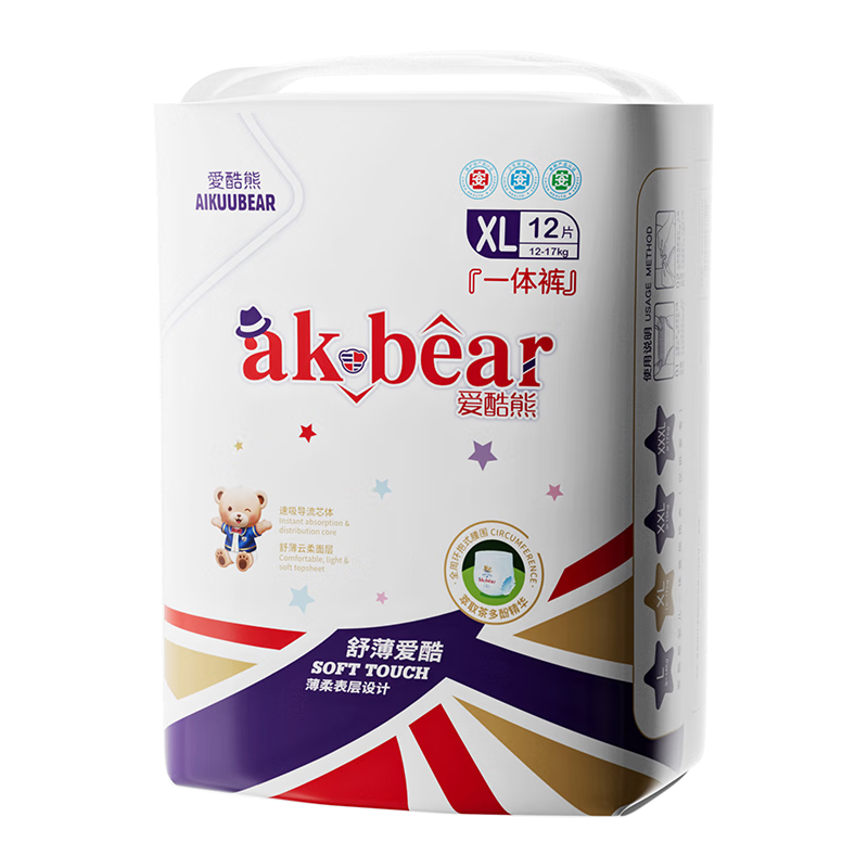 爱酷熊（AIKUUBEAR）【源头直发】舒薄拉拉裤 L12片便携装超薄婴儿一体裤 全包臀拉拉裤L12片(16-22斤)