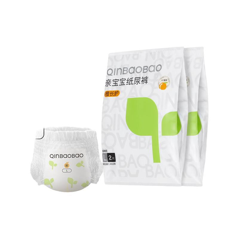 亲宝宝橙长护纸尿裤尿不湿宝宝透气婴儿花苞腰围透气旅行 NB